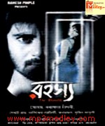 Rahasya 2009 song download